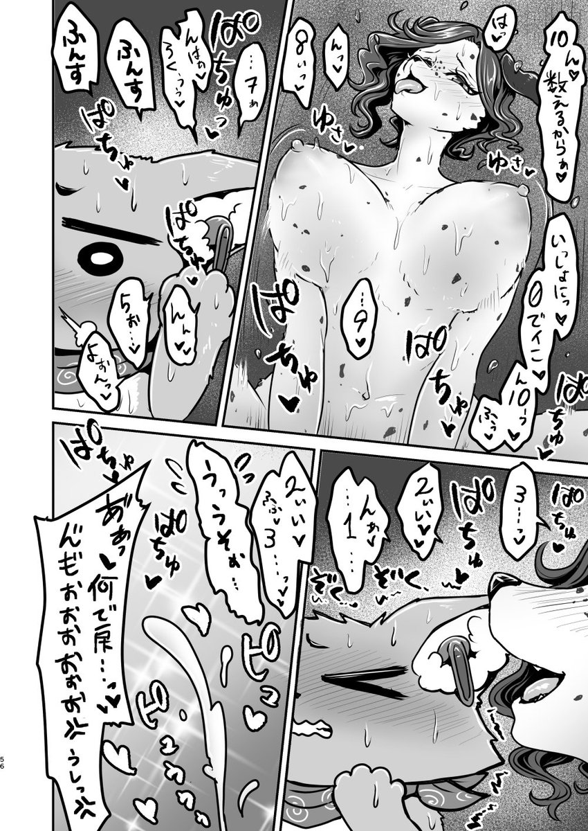 #2025年自分が選ぶ今年の4枚 
R18版 