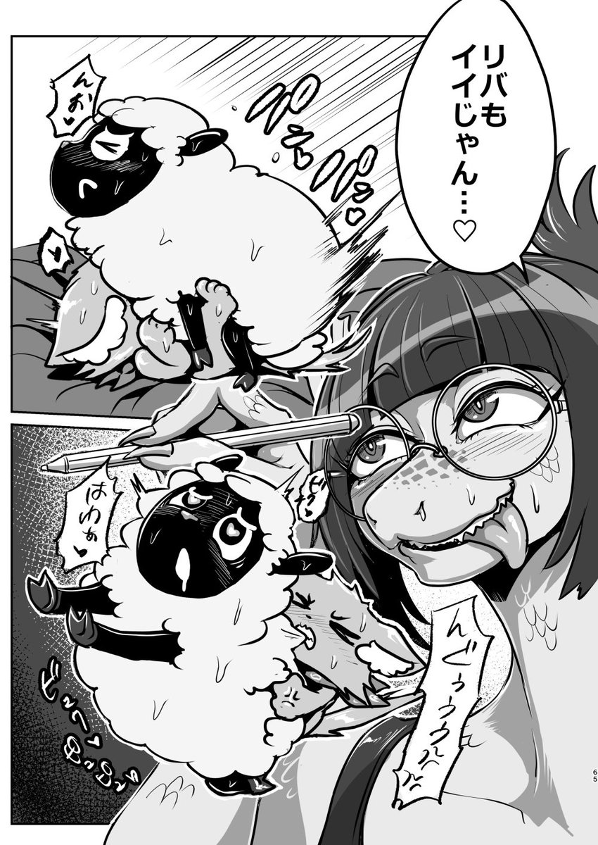 #2025年自分が選ぶ今年の4枚 
R18版 