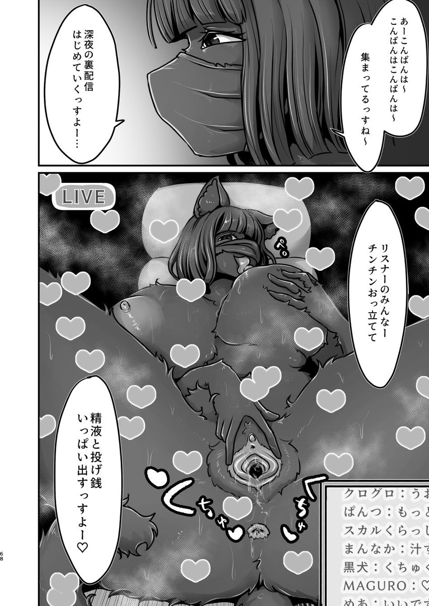 #2025年自分が選ぶ今年の4枚 
R18版 