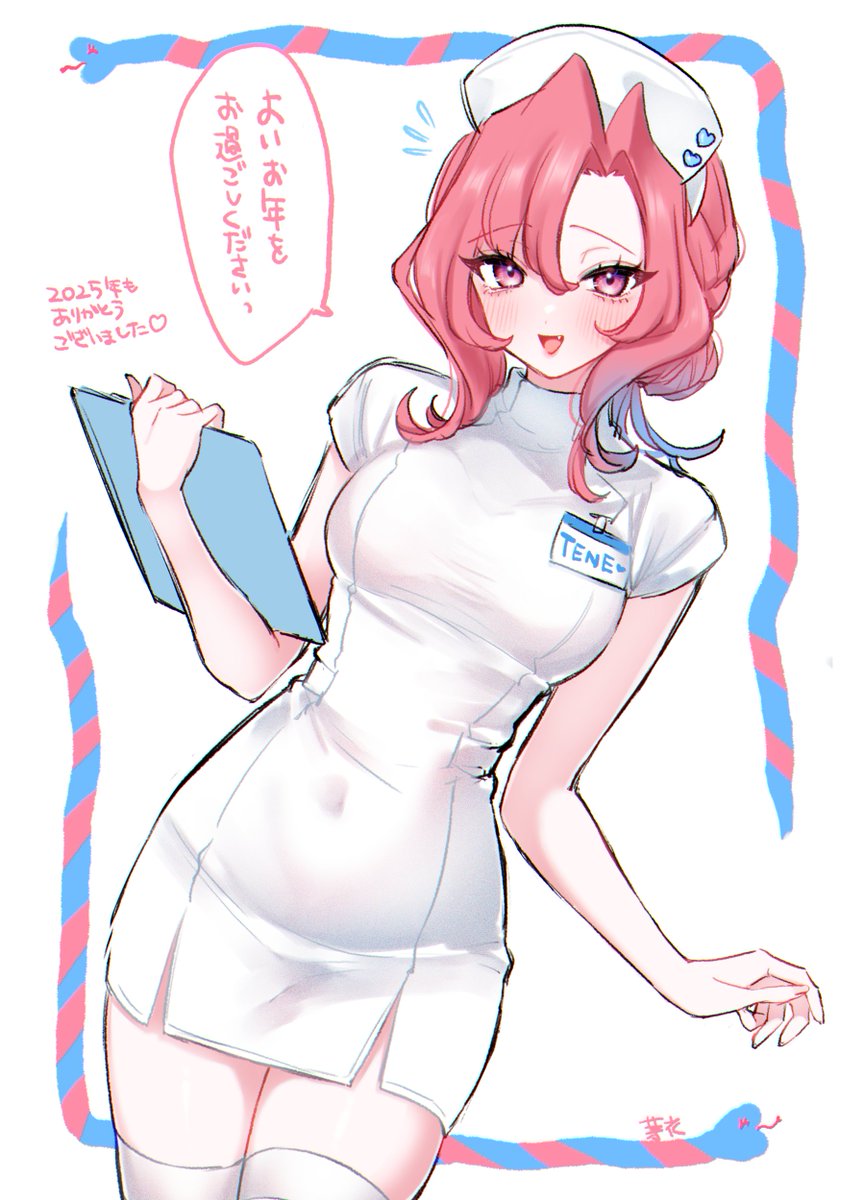 ちい☀︎ (@chi17_chan) / Posts / X