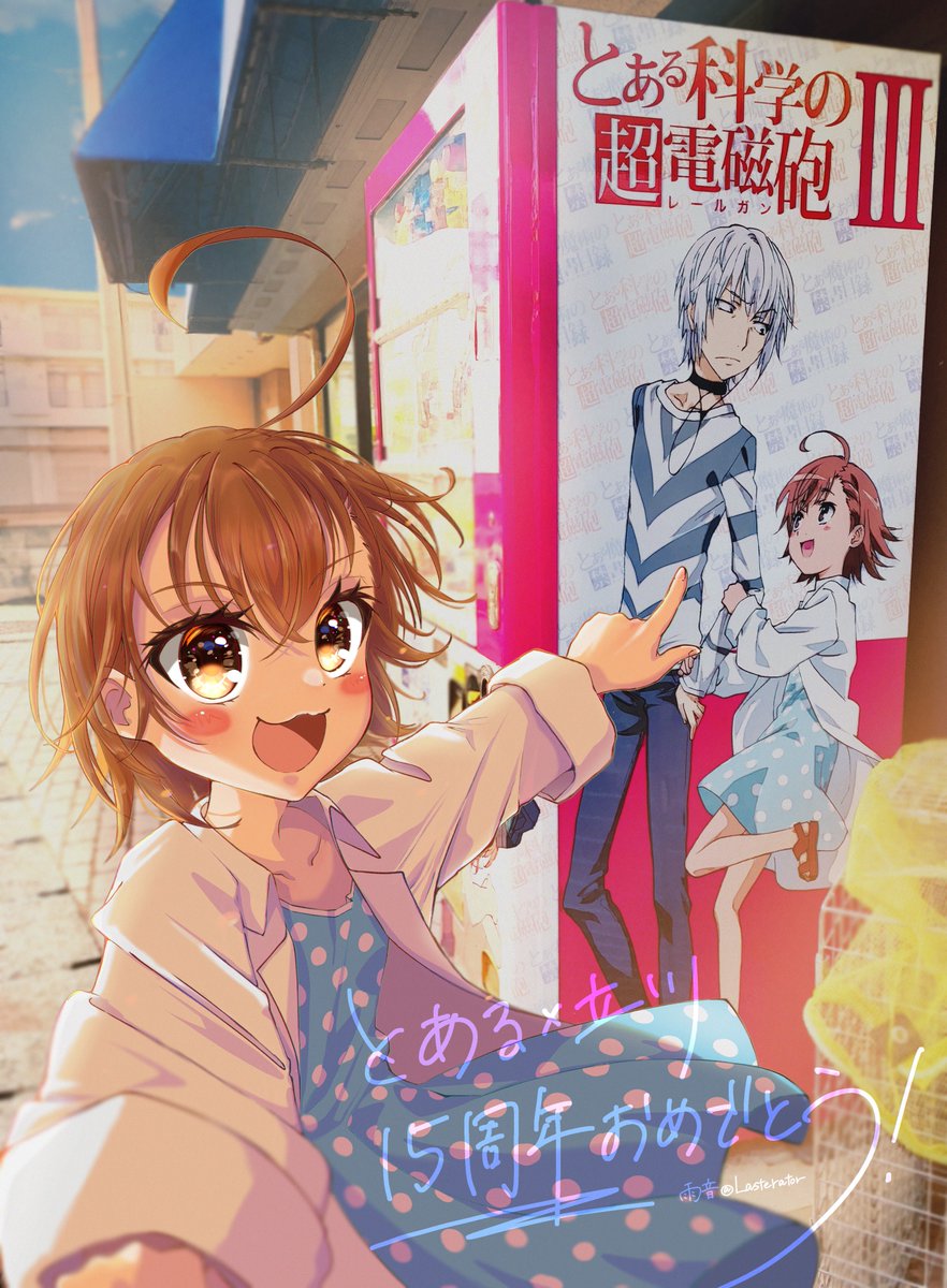 雨音 tweet media