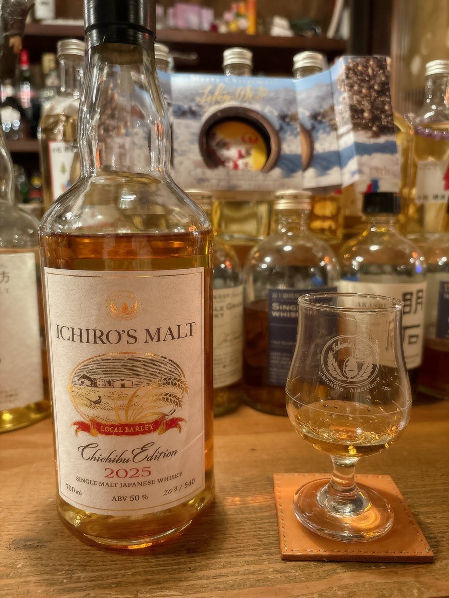 飲み納め。
紅白聴いて、
心は燃えて、しっぽりいただきます。
本年も大変お世話になりました。
2026年もどうぞよろしくお願いします。

#紅白歌合戦2025 
#BROSS1991 
#ウイスキー