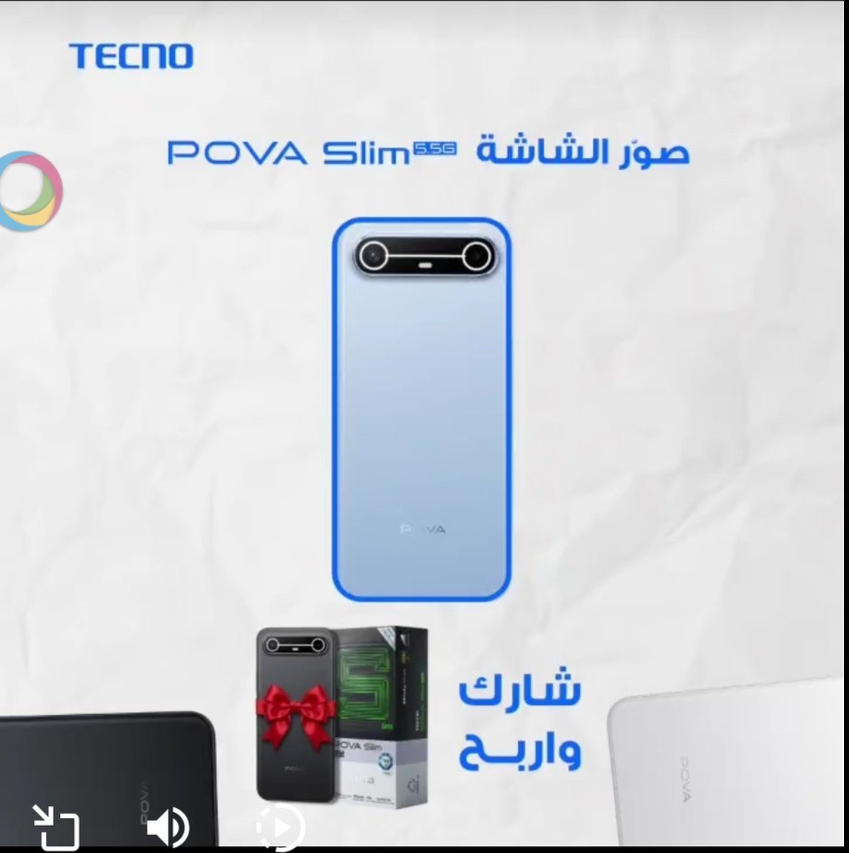 SETIF_1993's tweet photo. @TECNOMobileKSA @khatim59 https://t.co/0M7kqQrAm1
