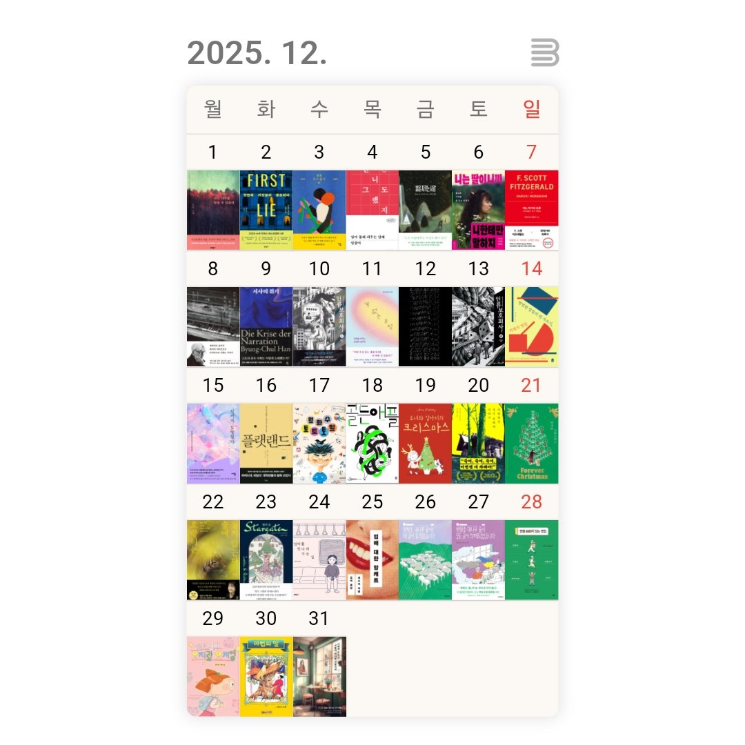 유진/포송 tweet media