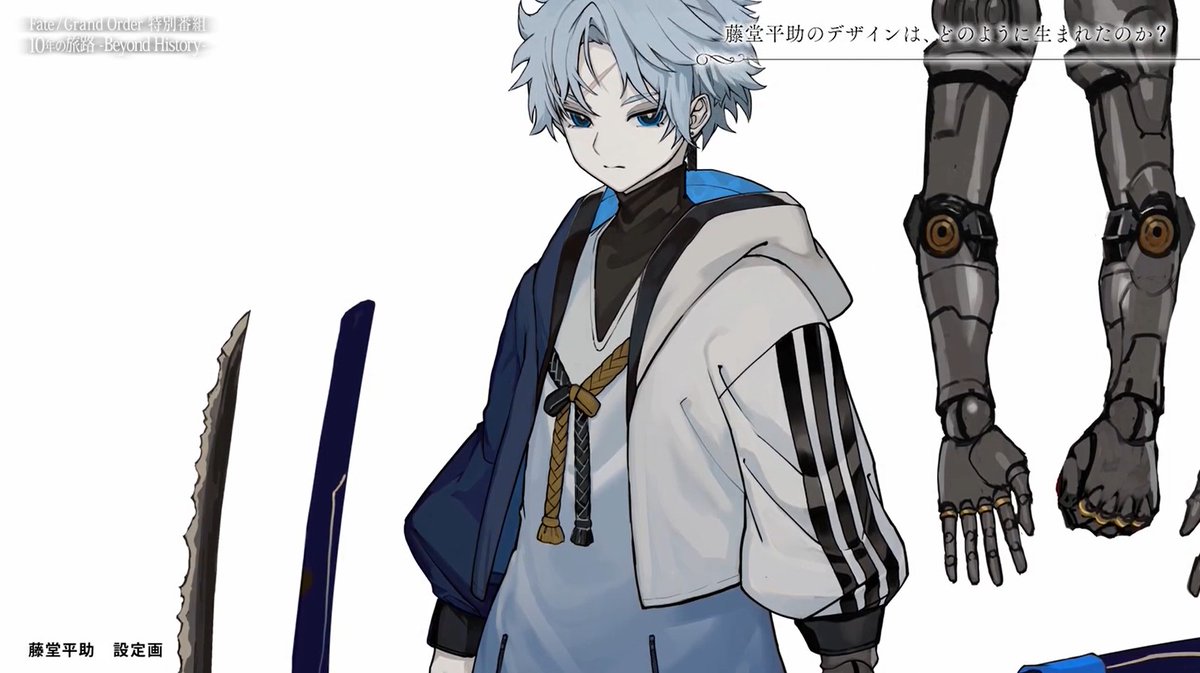 lackさんの解説と一緒に藤堂平助の設定画が公開！ #FGO
