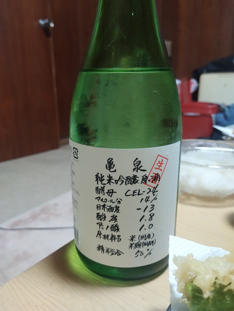これは凄いね
衝撃的な美味さ