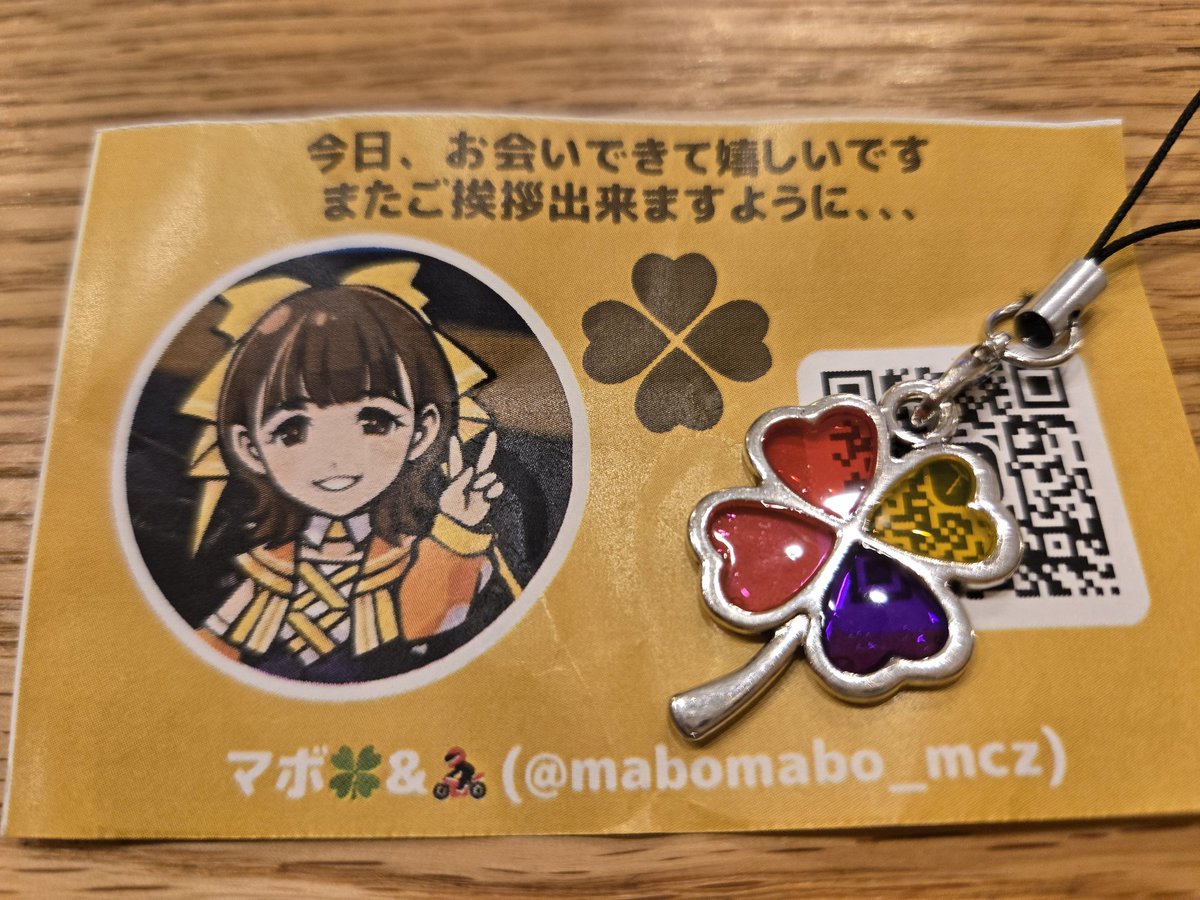toukonhyper's tweet photo. 今日は、4年ぶりぐらいに、ももいろ歌合戦現地参戦してきたなり。

アリーナGO!GO!シートが当たったので席期待すると、どセンターの2列目で神席で最高の大晦日になりました。

帰りに隣のタマノフさんにキーホルダー頂きました。 https://t.co/P08aq1kCoB