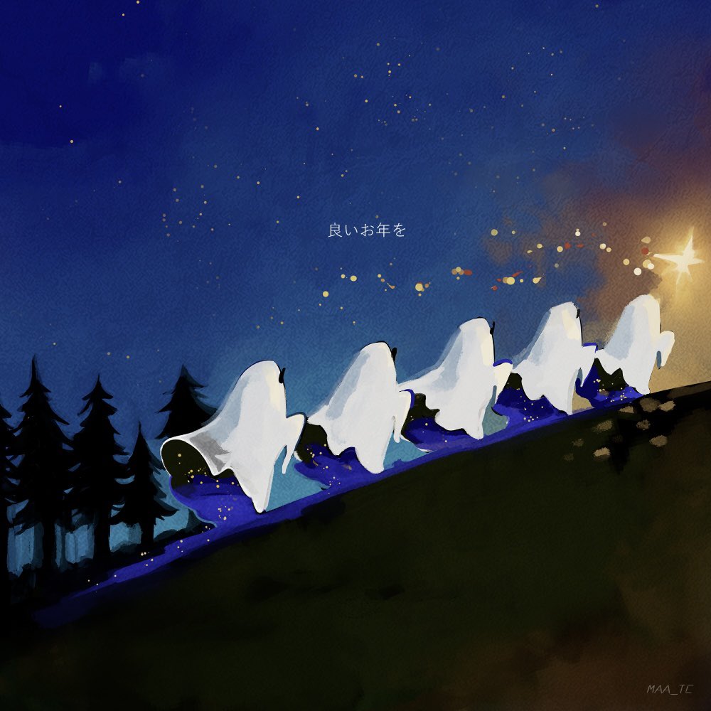 MAA💍 (@MAA_TC) / Posts / X