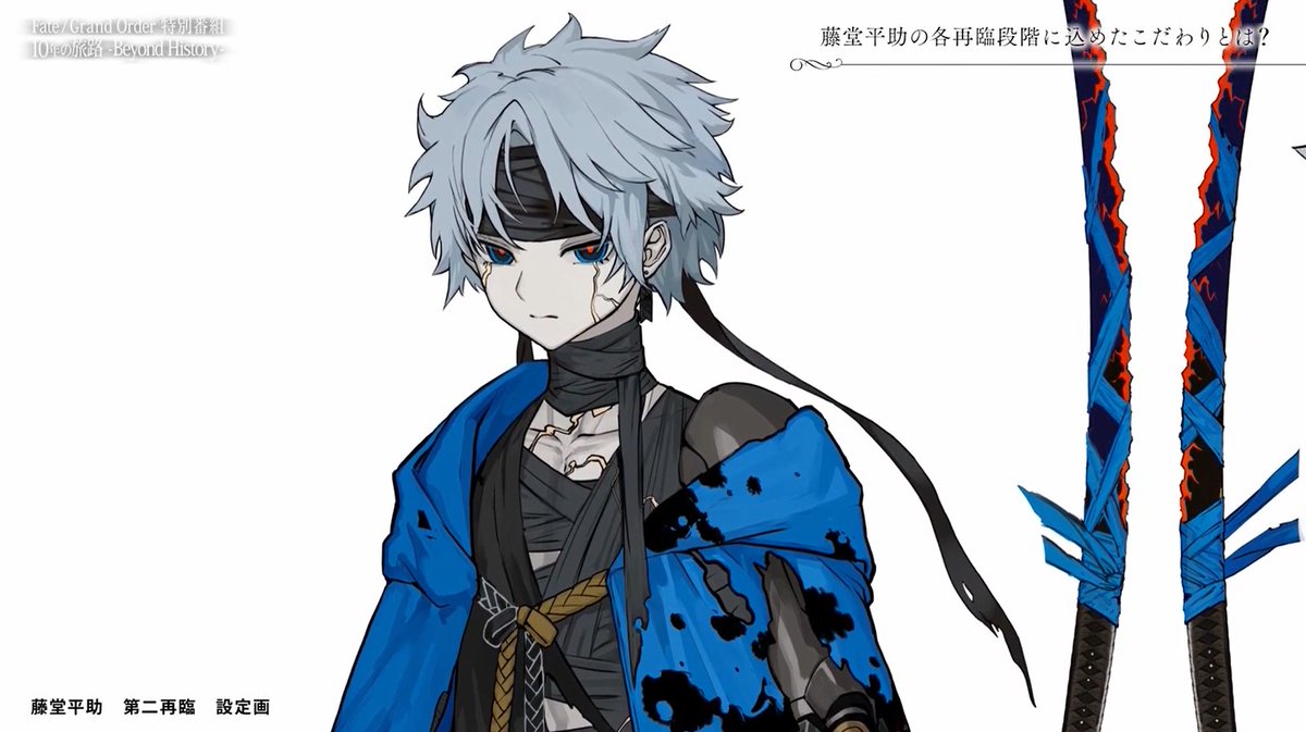 珈琲紳士の部屋 lack 新選組 fgo fate 藤堂平助 刀剣乱舞 珈琲紳士の