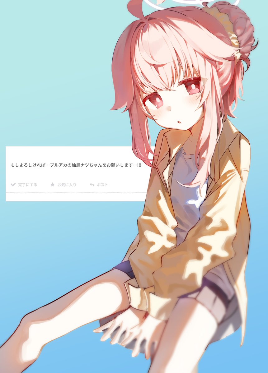 syueritoしゅえりと tweet media