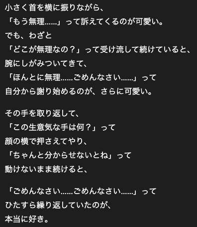 chdcar's tweet photo. 最後は気持ちよくなってぴくぴくしてるの好き https://t.co/d1JIuIkYmo