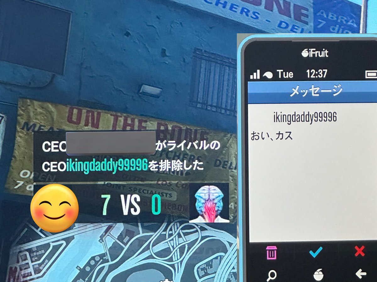 CodeName54's tweet image. じゃーな2025年！今まで俺に殺されてる＆退出ログ撮られてるゴミは生きてる価値ねぇ不純分子だから2026年に年越しせずにそのままﾀﾋんでくれwwww