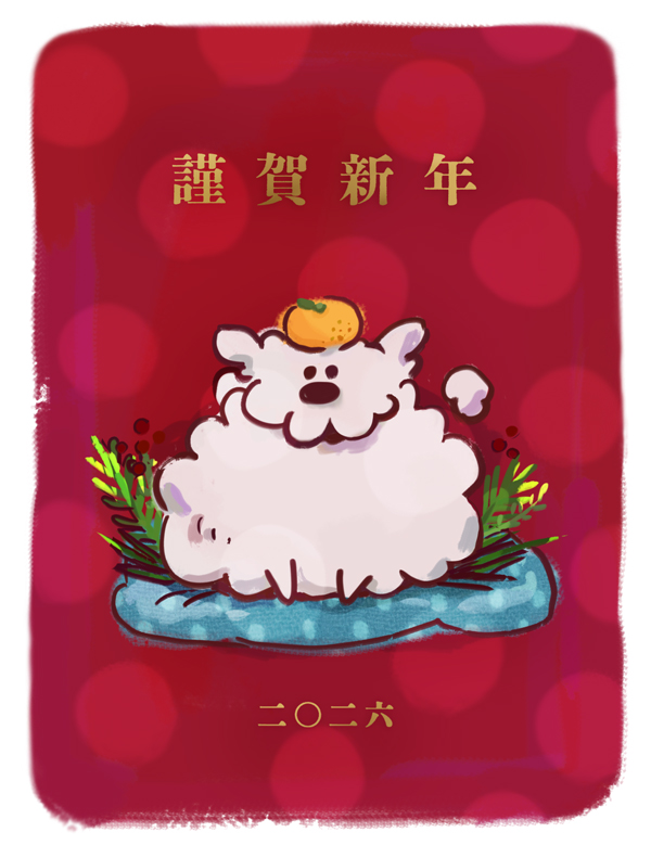xingfuentmt's tweet photo. 本年もよろしくお願いいたします。 https://t.co/Bu1r8yg0En