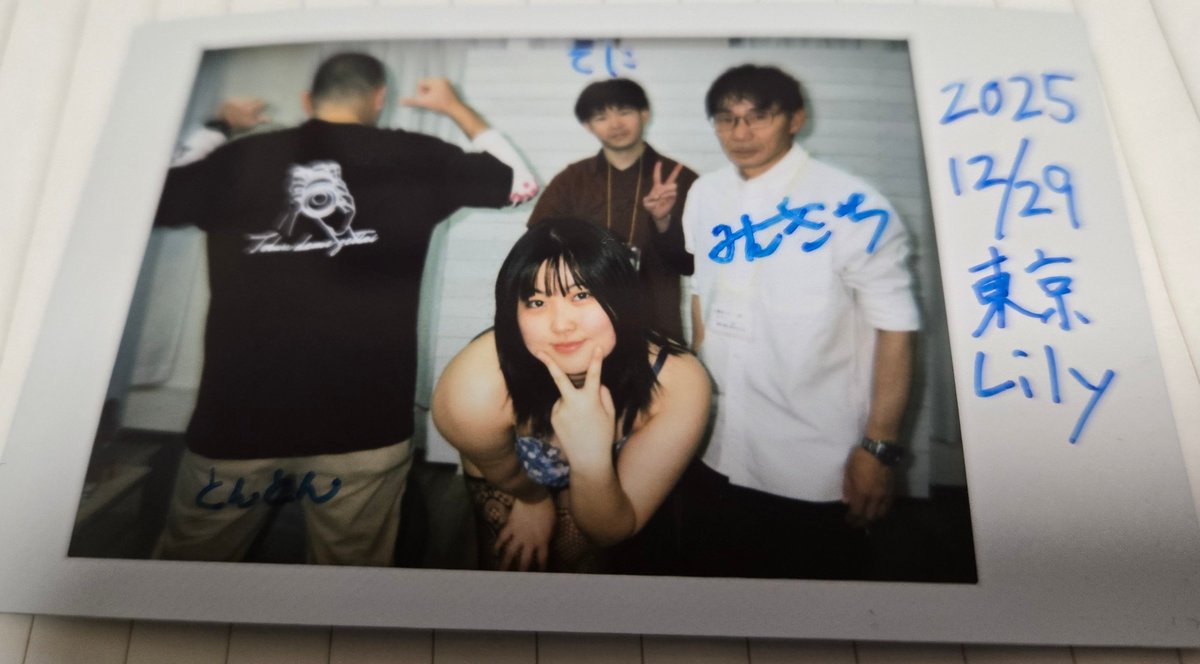 チェキ てんさい。くまさん劇団 那央弥 gives 那緒 昨日のチェキ 参 なつきょんと 美穂ちんのイメージは熊？ ってことで