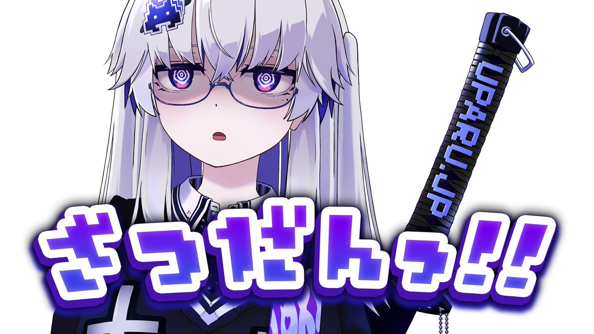 221(ﾂﾂｲﾁ)同人作家VTuber (@221EX) / Posts / X