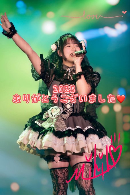 MihiroのTwitter画像7