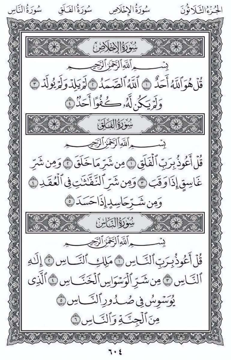 Maybe it’s your last retweet before the year ends. 🔃📖