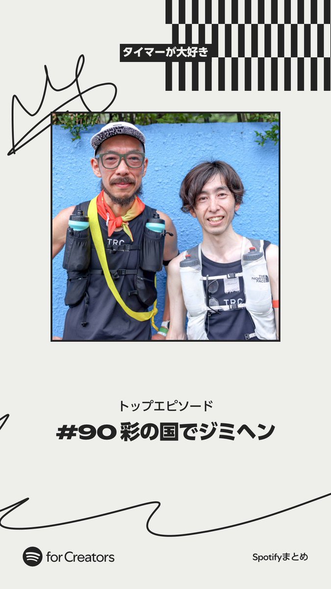 BlueApricot18's tweet image. タイマーが大好き

2025年ご視聴ありがとうございました。来年もよろしくお願いします。

#welovetimer #Timers #タイマーが大好き