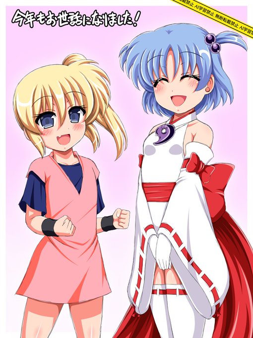 【うちの子rkgk納め】
唯ちゃん「今年1年大変お世話になりました、2026年もどうぞよろしくお願い申し上げます(ペコリ」
やえばちゃん「来年もいっぱいあそんでねっ♪」 