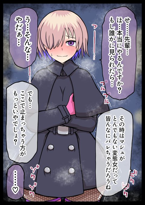 先輩と変態プレイする後輩。
終章ありがとう!
俺たちのプレイはまだ終わらねぇよな!? 