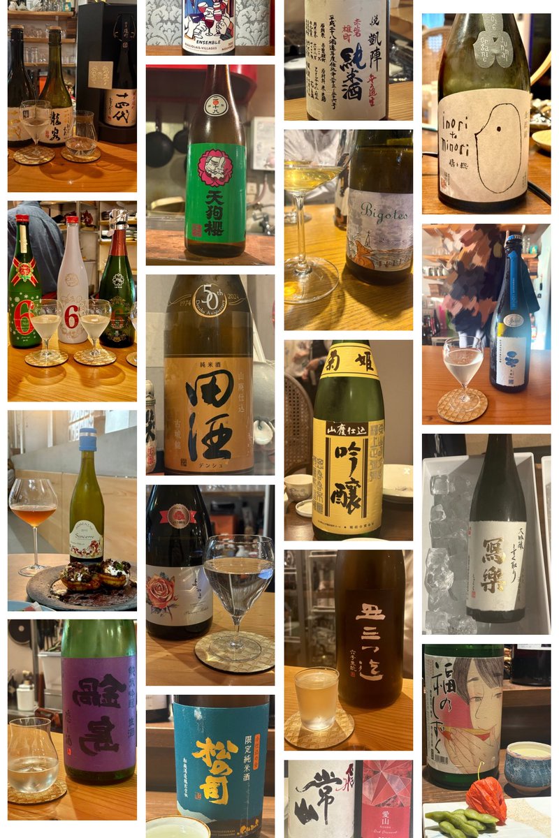 今年もぼちぼちですが色々なお酒を有難く呑むことができました🍶🍷
奥深い世界を知るたびに活力が湧いてきます…!!
本当にありがとうございました🙏✨