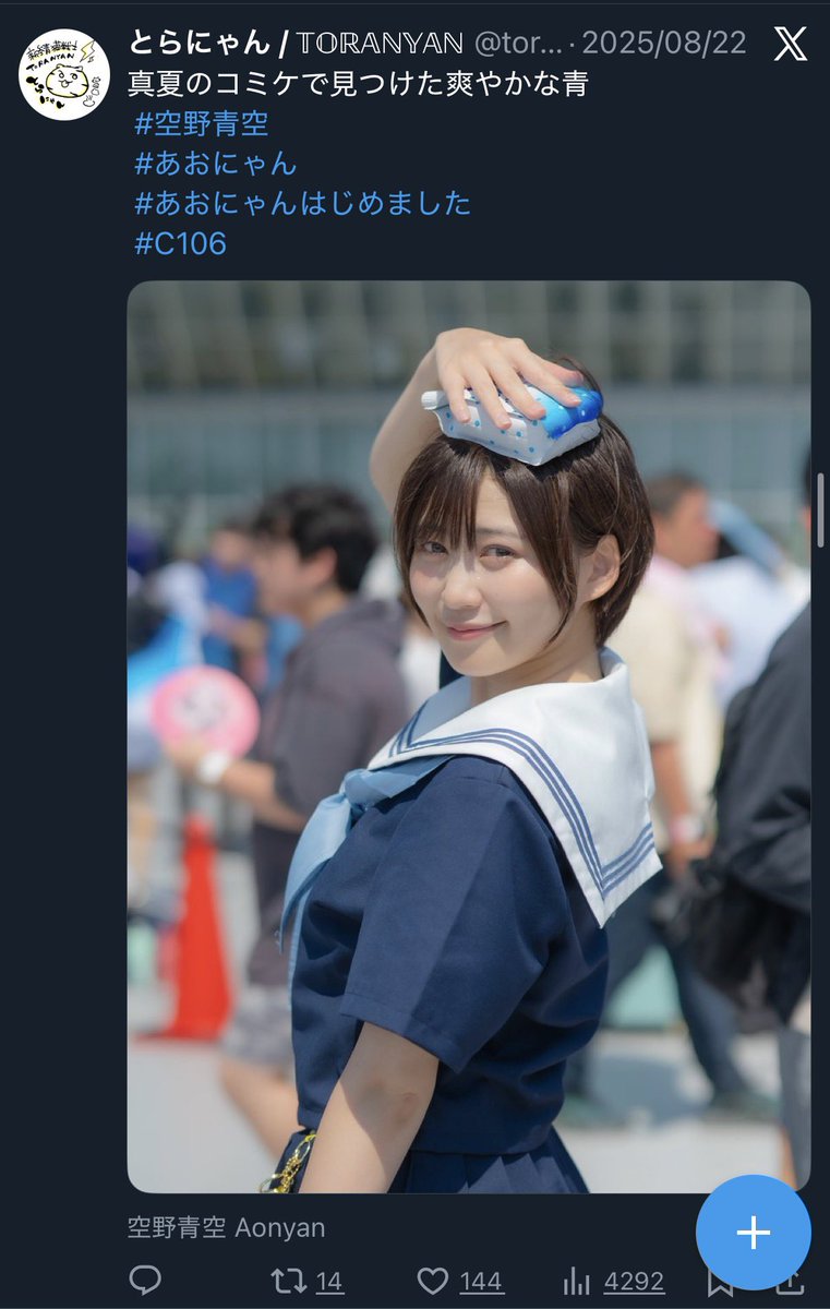 お取り置きのお品です♡ありがとうございます「夜空の青☆海の青」 夏よ終わってくれるな！