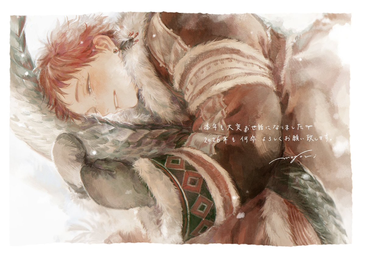 ご無沙汰しております、もりです。
長く更新がなくご心配をお掛けしてしまい、申し訳ありませんでした💦

本年は大変お世話になりました。
昨年の12月に『イグナートの花嫁』第1巻を発売させていただき、皆さまから戴くご感想に何度も気持ちを救われた1年でした。本当にありがとうございました…！→