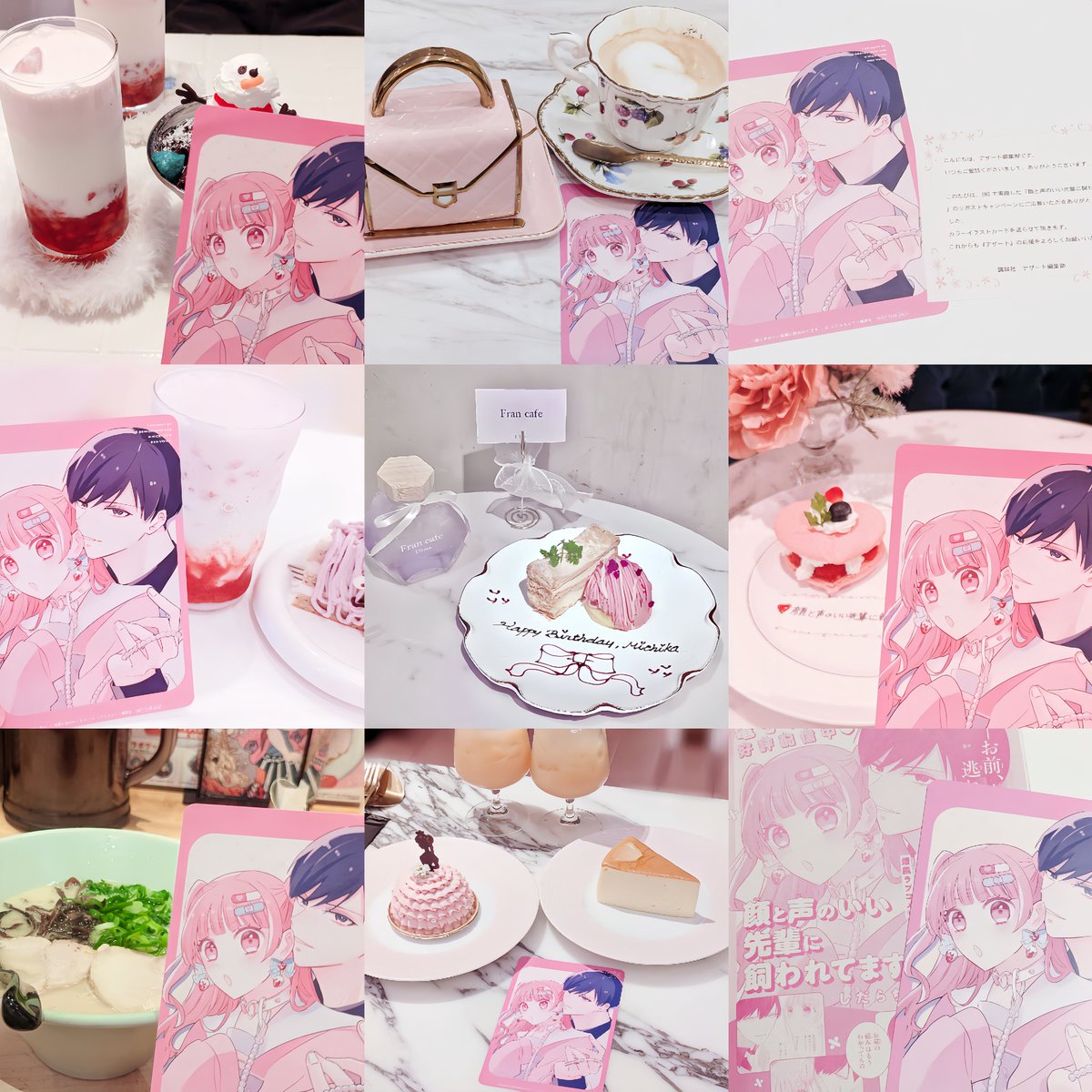 a4xu_'s tweet photo. 滑り込みだけど声顔だけの2025まとめ☕🎂🩷
2025年はこの素敵な作品に出会えて本当に幸せでしたᴖ ̫ᴖ♡
大晦日にゆっくり声顔の最新話を読めたので、2025年に悔い無しෆ꒰ᐡ⸝⸝>ᴗ<ᐡ꒱و
2026年はもっとみちかちゃんと会長を連れてお出かけしたい👒🤍

#顔と声のいい先輩 https://t.co/Zj90GsH3I9