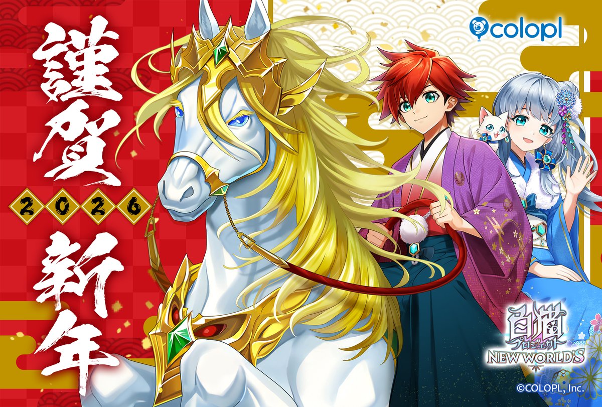 公式】白猫プロジェクト NEW WORLD'S (@wcat_project) / Posts / X