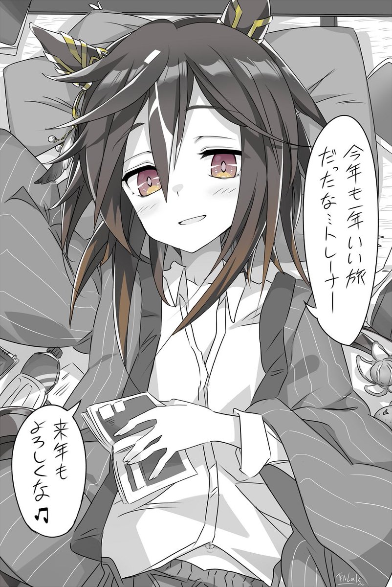 今年も一年、本当にありがとうございました!✨ 
#ウマ娘 #ステイゴールド 