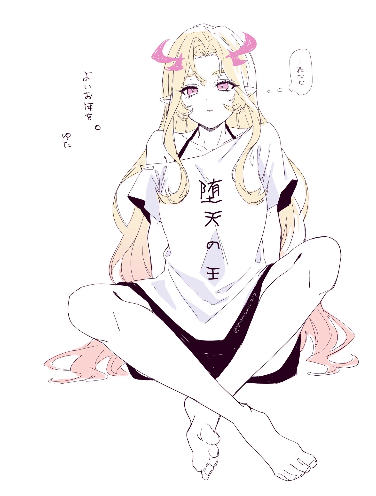 ゆた (@remon17717) / X