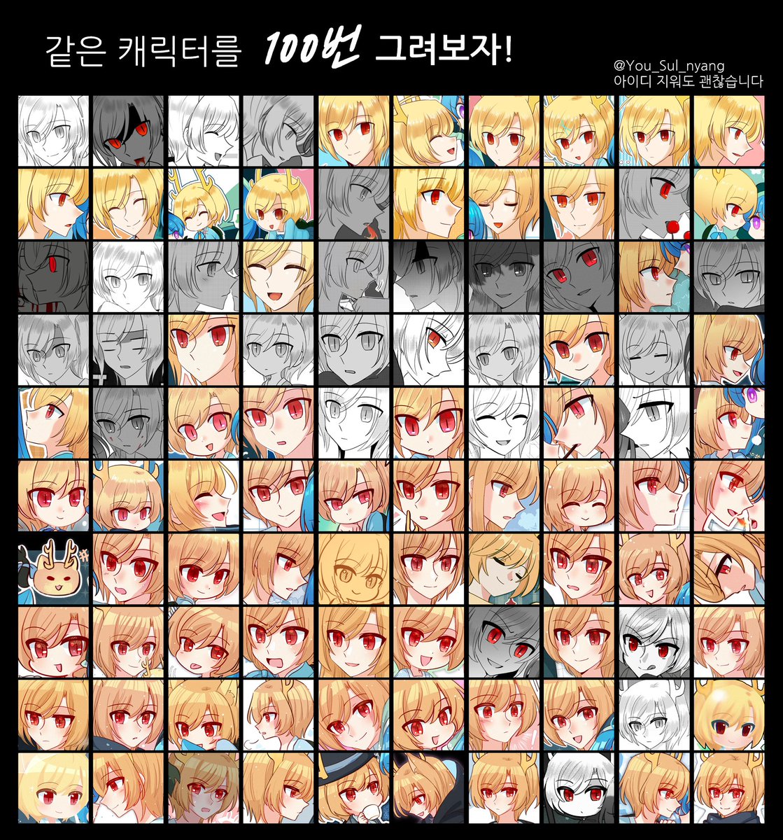 Boring_Mask's tweet image. 更新了23年-25年的版本，就当是年终总结了