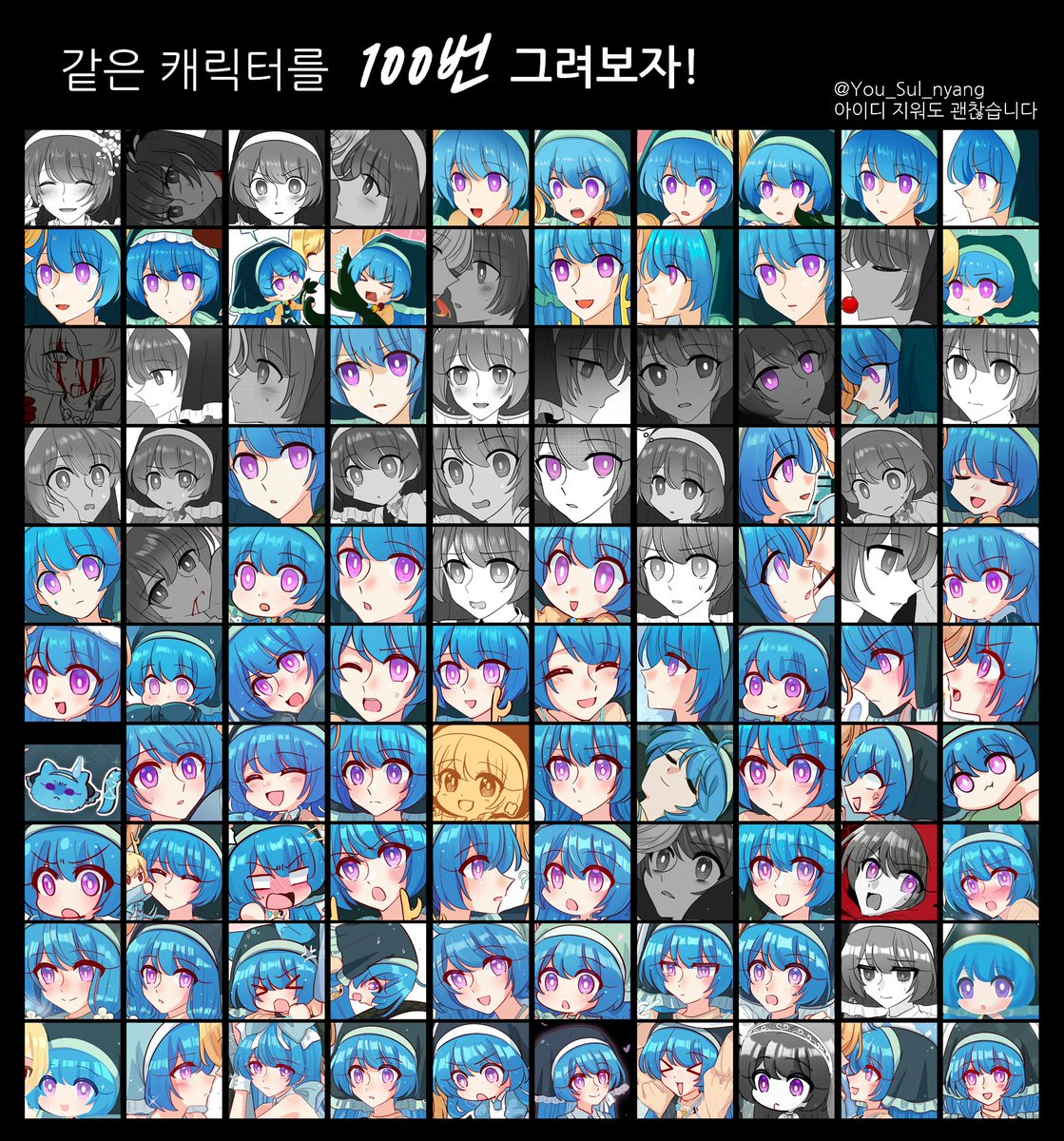 Boring_Mask's tweet image. 更新了23年-25年的版本，就当是年终总结了