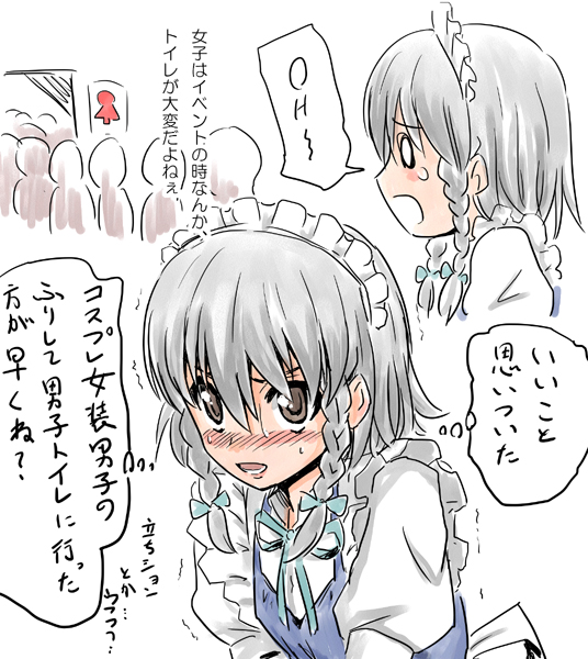 以前描いた、イベントを題材にした落描き。2012/12/31、2022/4/29 