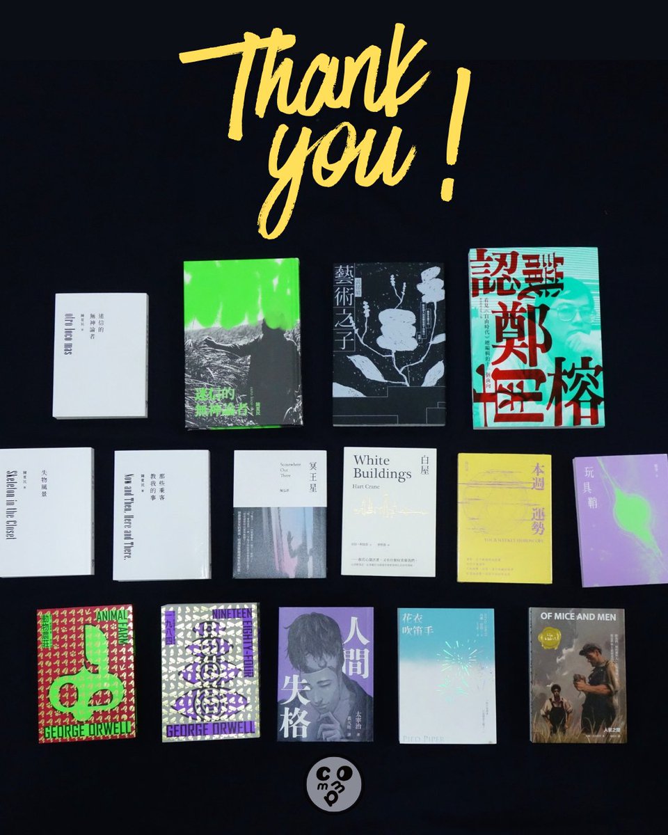 CommaBooks's tweet image. 謝謝大家支持，逗點順利度過2025！
明年，請繼續閱讀我們的書！