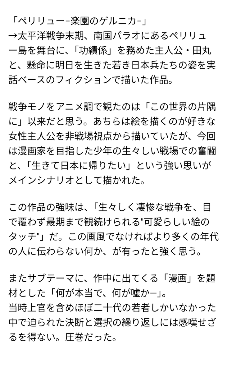 アルカット@低浮上SE tweet media