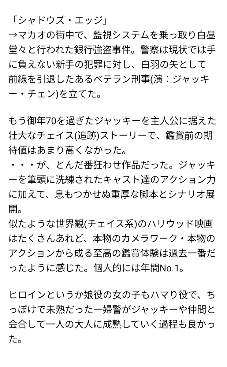 アルカット@低浮上SE tweet media