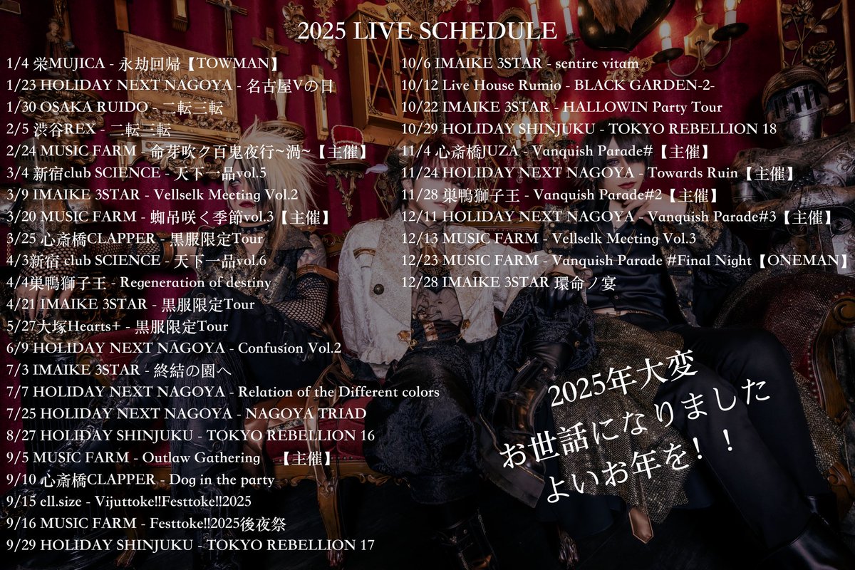 UNTIL'D ASH【公式】 (@UNTILD_ASH_INFO) / Posts / X