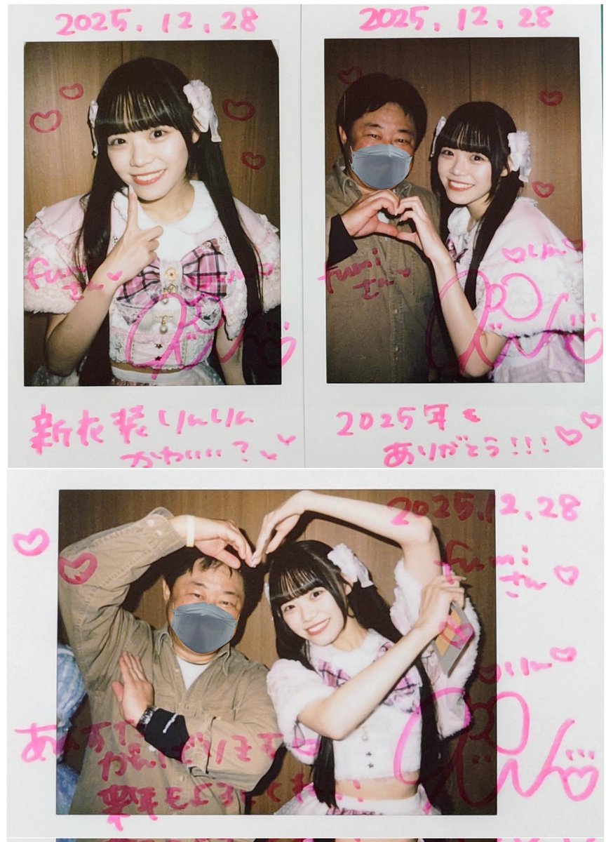 2025年12月28日📸 りんちゃん🎀🫧 ｢GIRLS☆DELIGHT#371-2025感謝祭