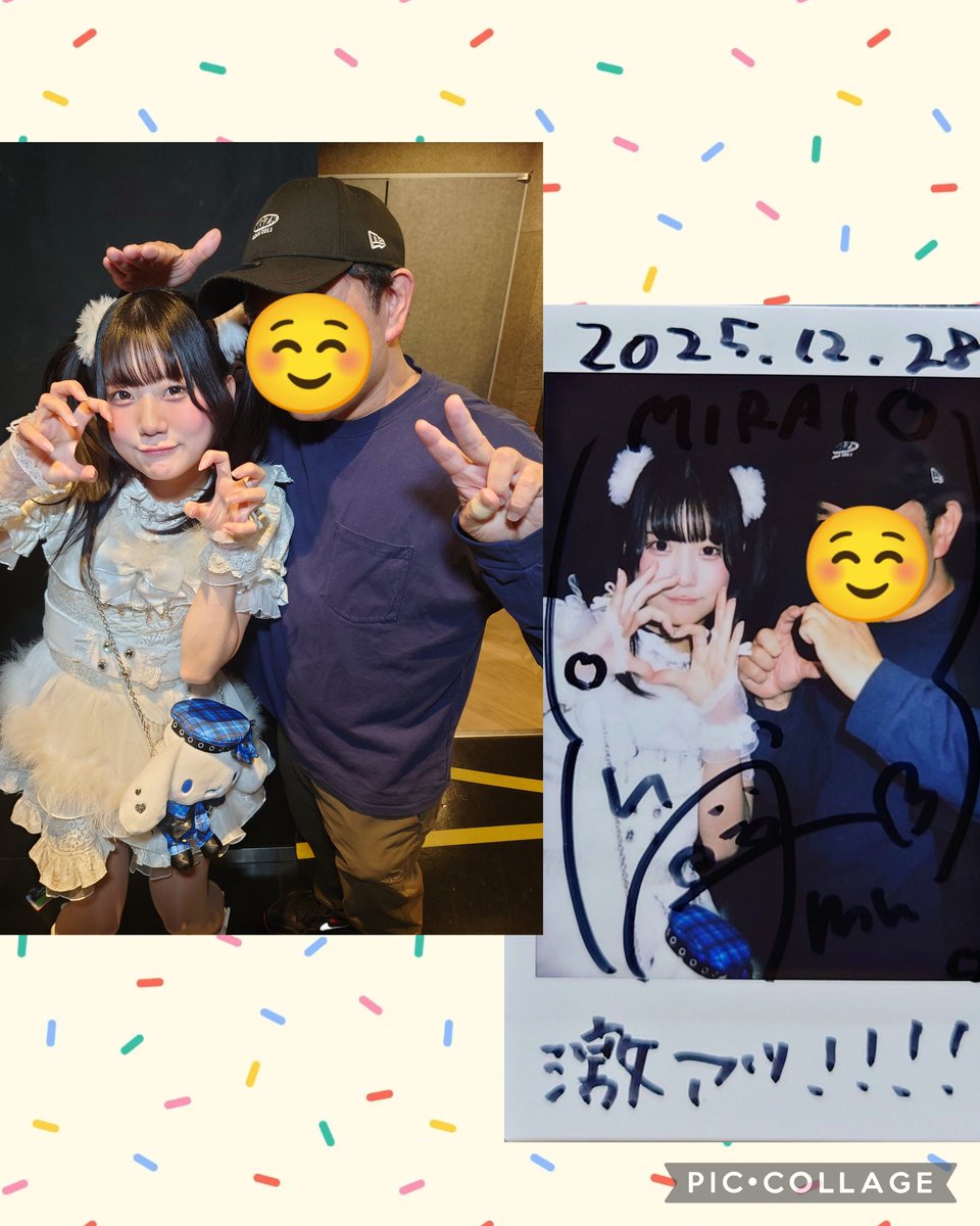 2025.12.28 「推し事.Live年末祭」 @ GRAFFYHALL はむちゃん と今年