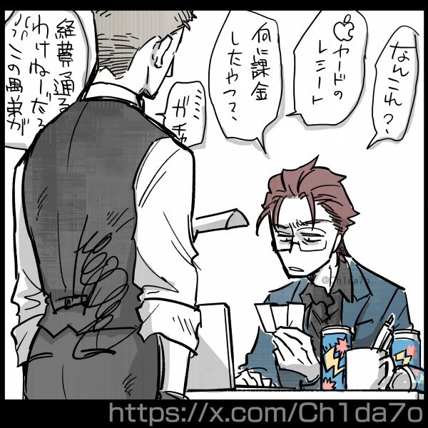 お正月は事務の日になりがちです