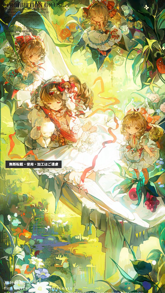 稻葉時雨 tweet media