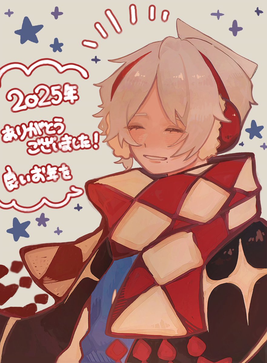 🎀描き納め
素敵な1年をありがとうございました❣️
皆さま良いお年を