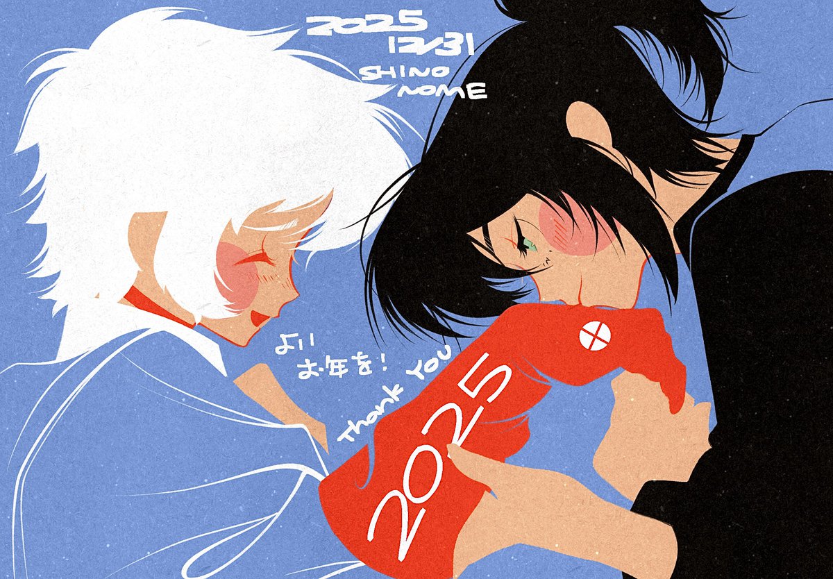 描き納め🐀🐁今年は巳年で6年だったのでとても楽しかったです🐍良いお年を〜