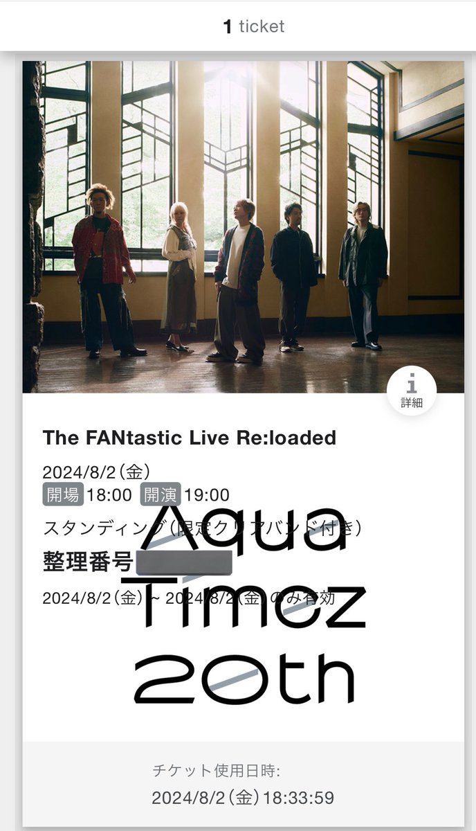 Aleochat's tweet photo. 分配せずに入ったライブもあるから履歴に残ってないけど、、

再結成してからの約1年半で行けたライブは
学生時代の頃と比べて限られちゃったけど
6公演すべては私にとって宝物のような時間でした🥹🩵

「さよなら」じゃなくて「またいつか」と言える、そんなAquaTimezがそばにいてくれてよかった https://t.co/897IeIrL1O