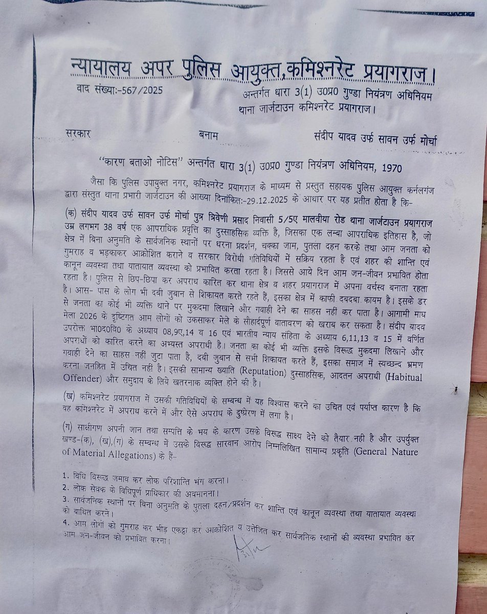 Akhilesh Yadav tweet media
