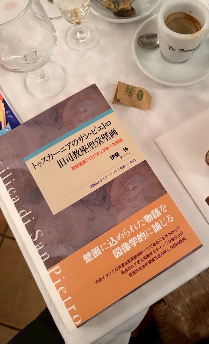 Retancredi's tweet photo. 2025年11月にギリギリ本　『ト���スカーニアのサン・ピエトロ旧司教座聖堂壁画』を出版しました😅喉に刺さっていた中位の骨がやっととれた🐟イタリア語的には歯を抜いた🦷知り合いには来年送ろう〜。　https://t.co/7ssyHNvt5o https://t.co/QB4W9wPu76