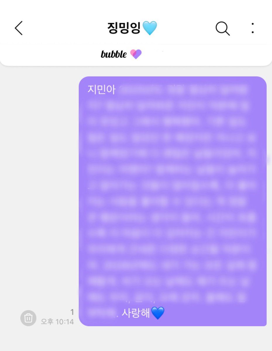 2025년을 열심히 달려온 지밍잉🩵에게 
#카리나 #KARINA 2026 버블 이벤트💌

징밍잉의 <새해 첫 버블>에 보낼 문구가 결정되었습니다. 참여해주신 모든 마이분들께 감사합니다🫂

문구는 링크를 통해 복사하여 사용해주세요.ᐟ.ᐟ
🔗naver.me/G1mSTPZU
