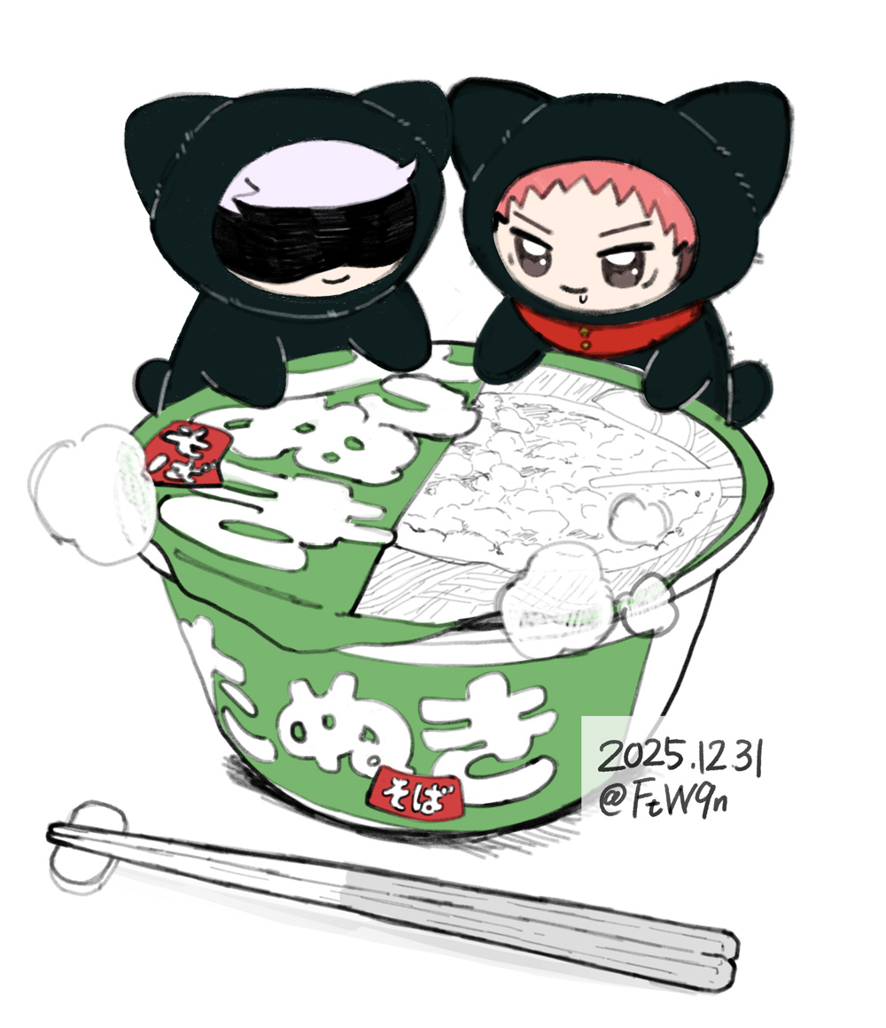 FtW9n's tweet photo. 2025年もありがとうございました！
予想外の事が色々あって絵を描く時間がなかなか難しかったり落ち込んだりもしたけど、五悠描くの楽しいしまだまだ描きたいので2026年も五悠で駆け抜けたいと思います。 https://t.co/Vv8VdQanY1