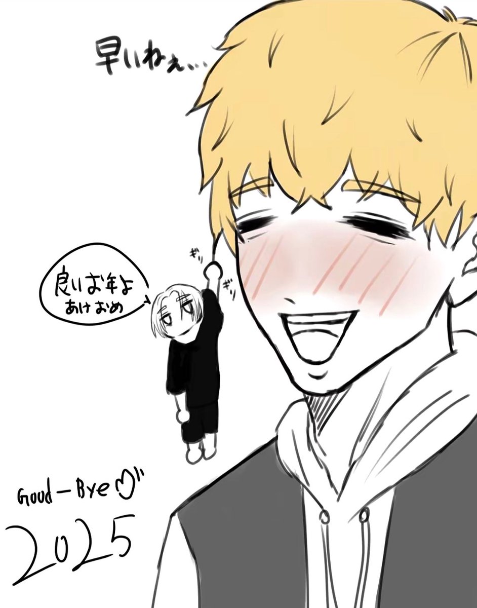 Ruka_w1122's tweet photo. 今年はリベで1年し��ます！
#東卍FA https://t.co/HQ58Kn5qN0